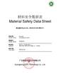 China Shenzhen GreFlow Energy Co., Limited certification